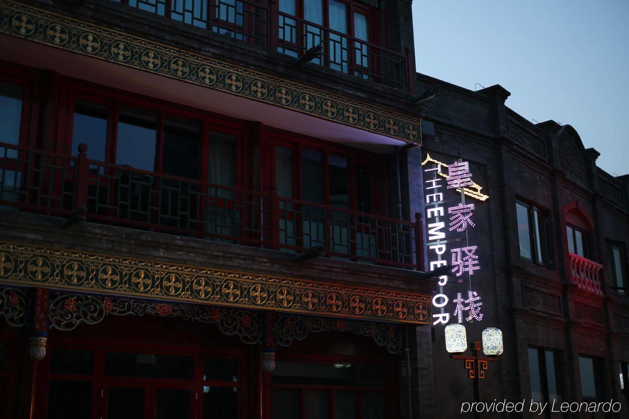 The Emperor Tiananmen Beijing 호텔 외부 사진 The Hemp Emporium
