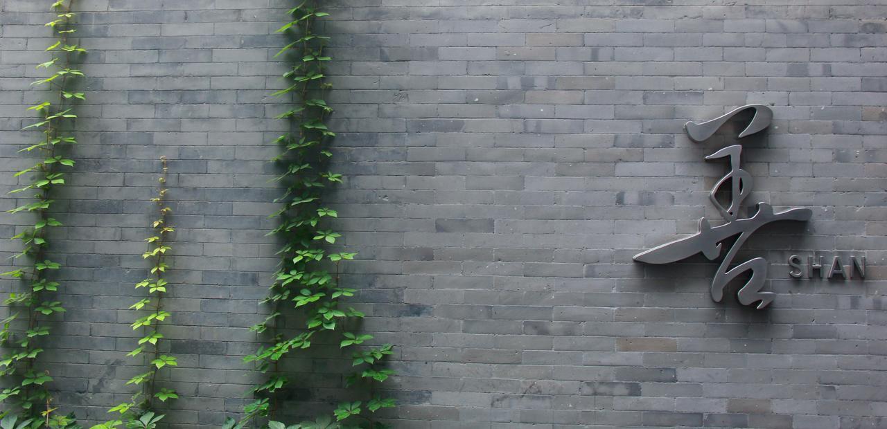 The Emperor Tiananmen Beijing 호텔 외부 사진 The wall of the museum